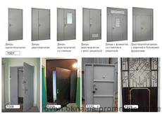 Полуторные металлические двери